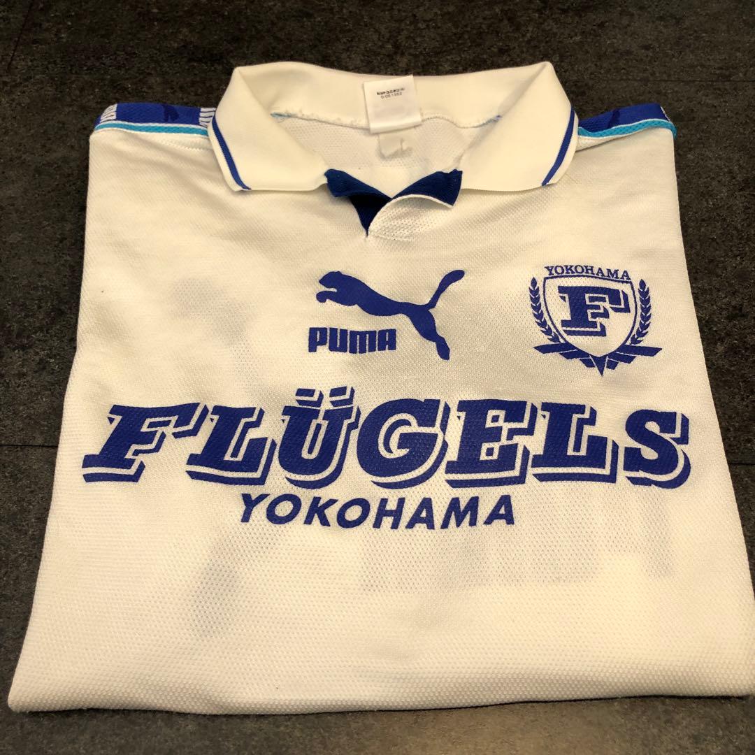 横浜フリューゲルス希少　選手支給品