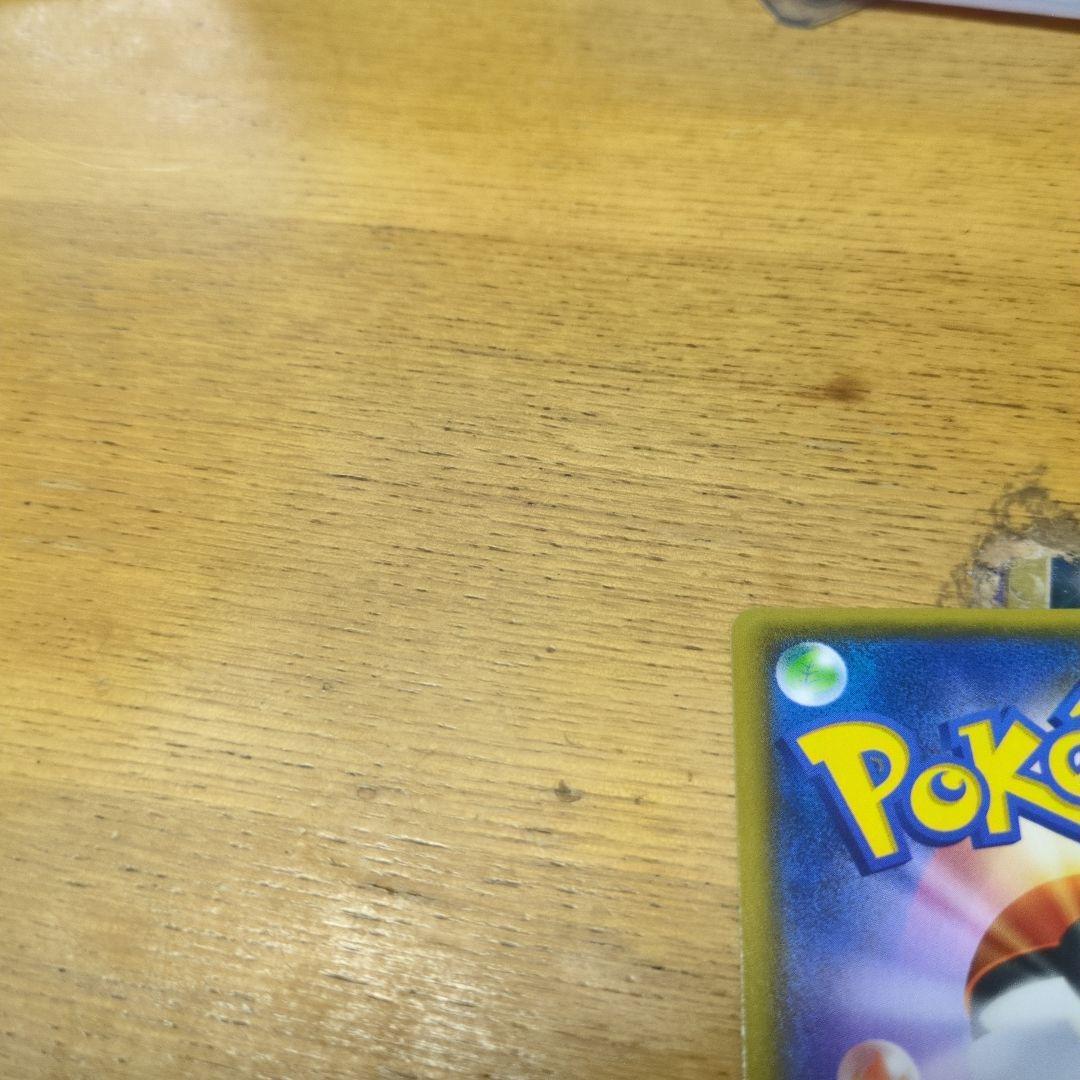 ポケモンカードルザミーネSR