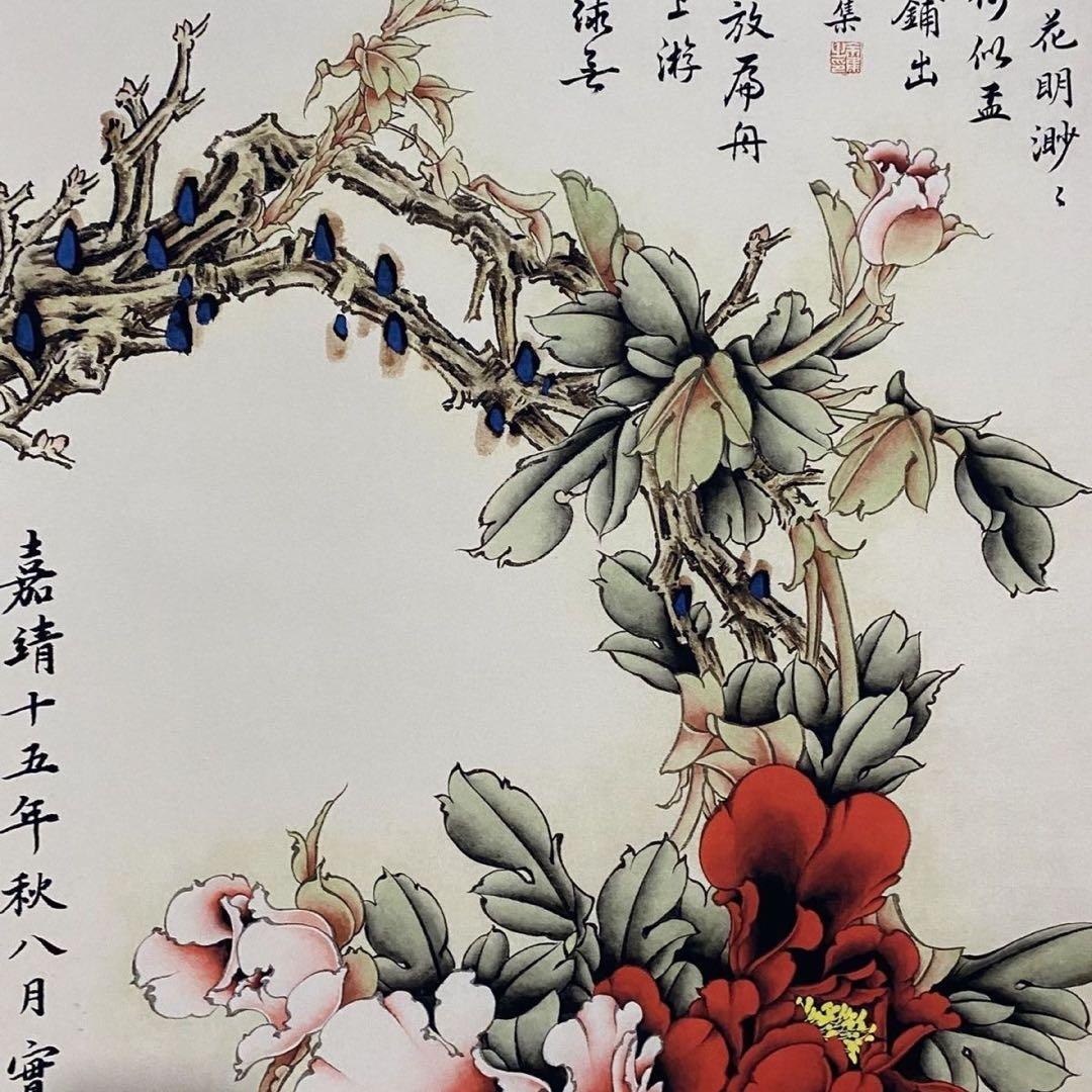 掛け軸 四尺中堂 仇英 争艶図 表装済 200×70cm