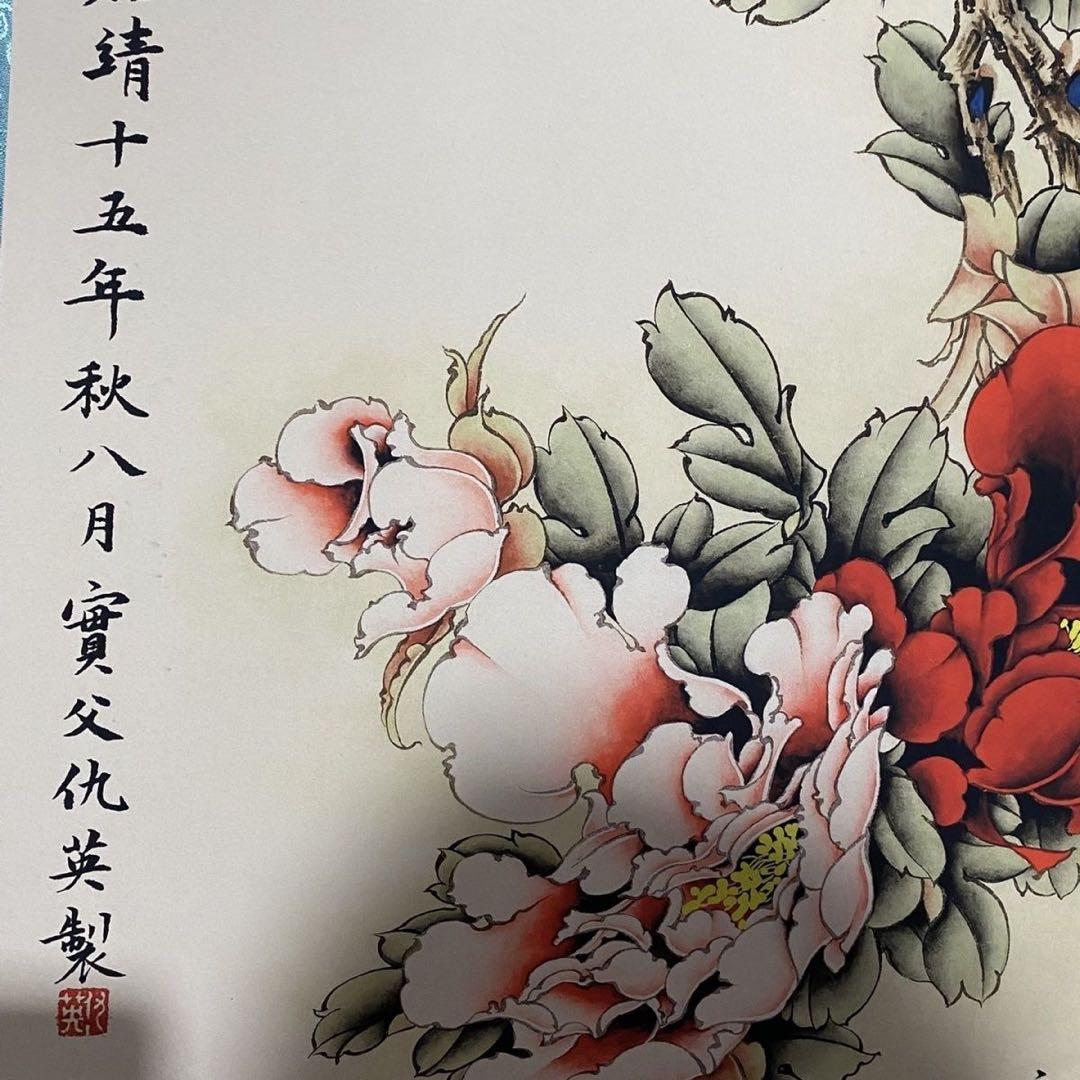 掛け軸 四尺中堂 仇英 争艶図 表装済 200×70cm