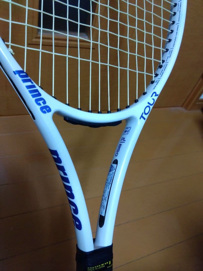 【美品】Prince TOUR100 2023 310g G2