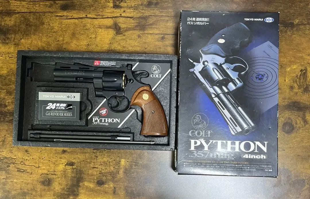東京マルイ コルトパイソン 357 4インチ ガスリボルバー ASGK認証品