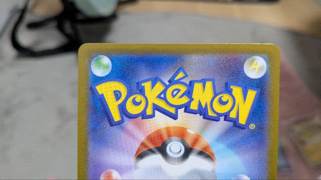 ポケカ　ブイズその他まとめ売り　引退品