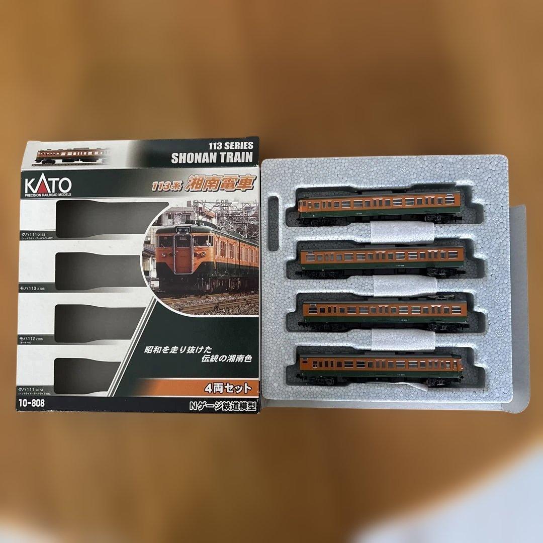 【希少】KATO 10-808 113系 昭和を走り抜けた湘南電車 4両セット①