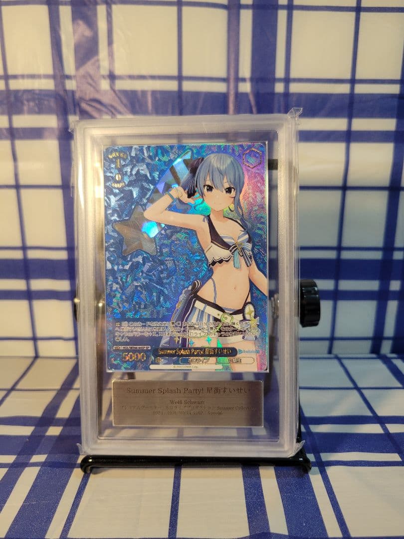 ヴァイスシュヴァルツ ホロライブ サマコレ　星街すいせい　SP ARS10