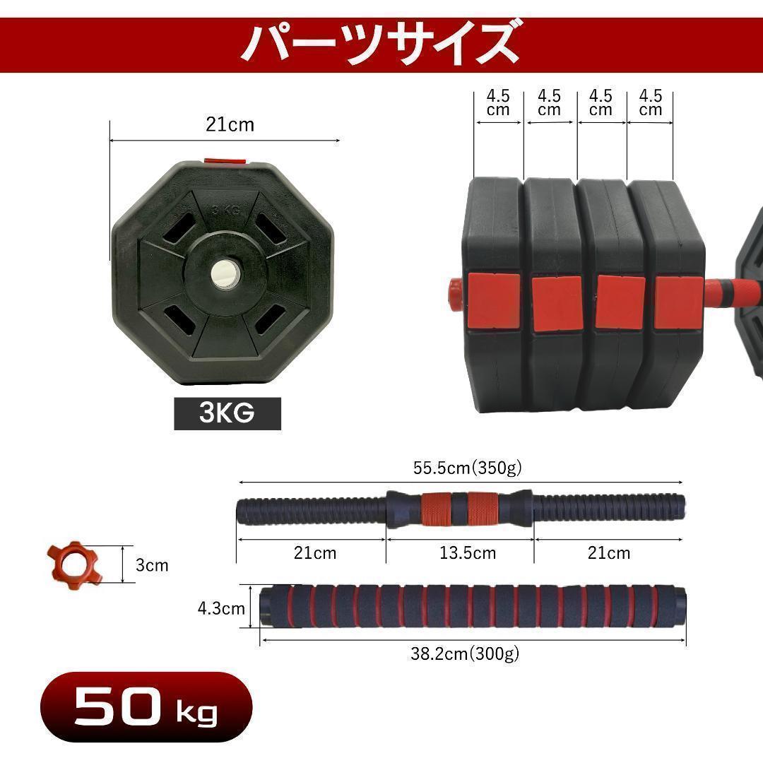 【角型プレート】合計50kgバーベルにもなるダンベル 25kg×2個セット A6