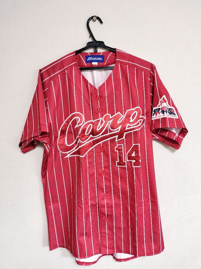広島東洋カープ／”背番号14” ユニフォーム（サイズ：L／ミズノ製)