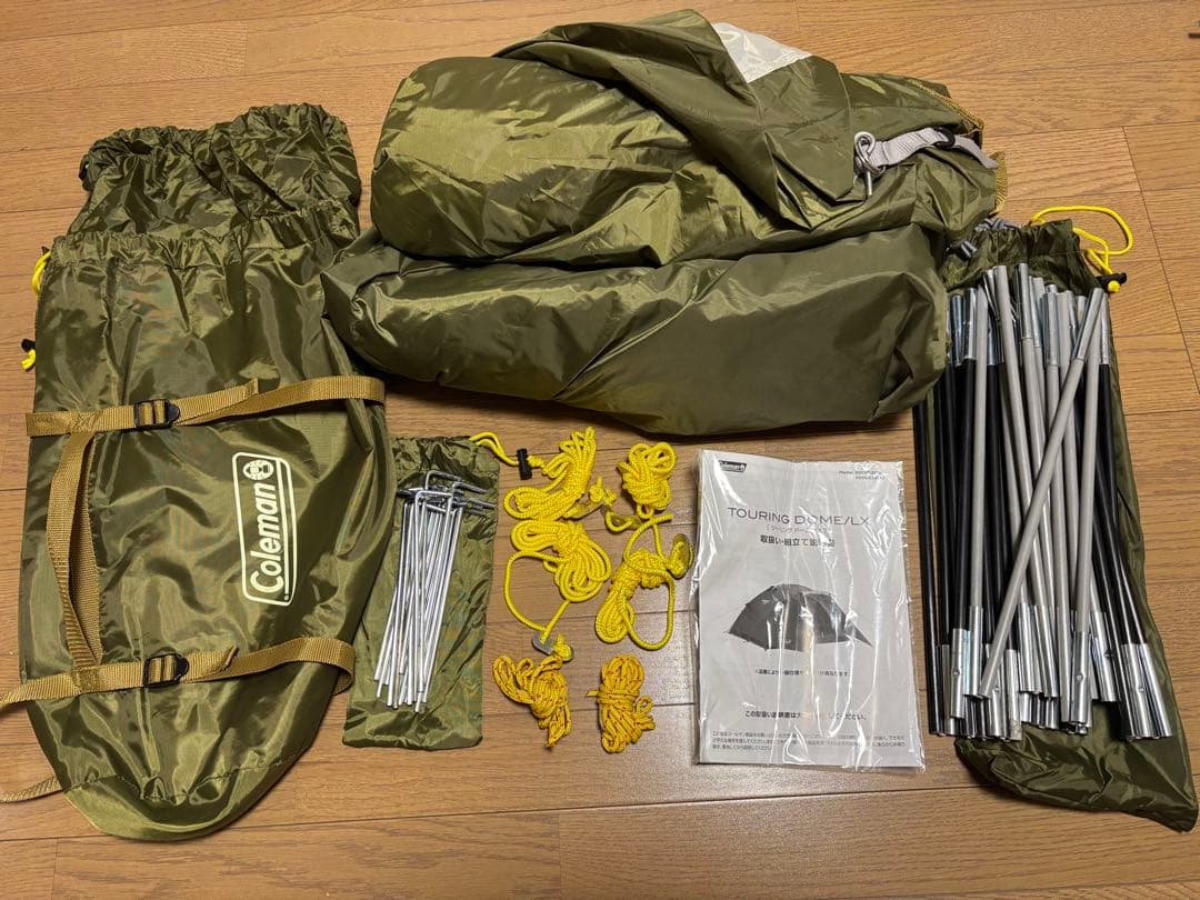 コールマン(Coleman) テント ツーリングドーム LX(2~3人用)