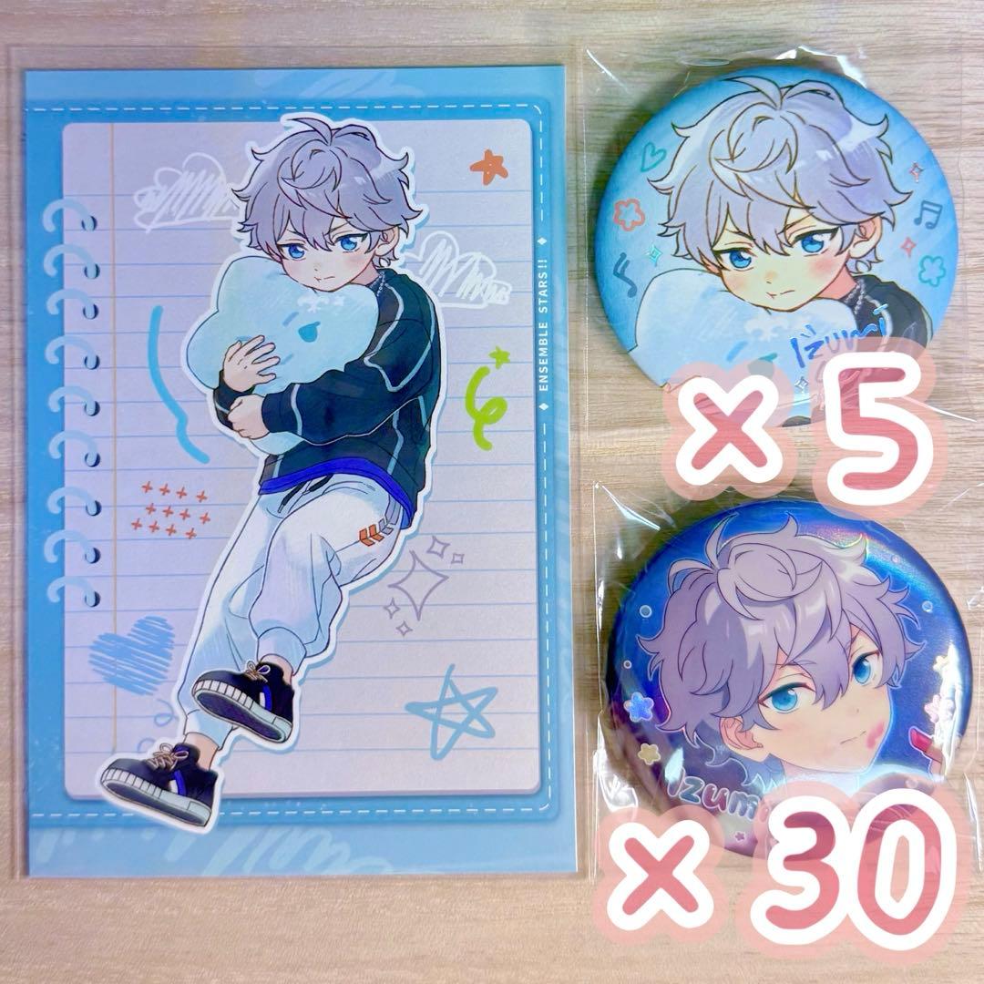 あんスタ 童心珍蔵 コラボ 泉