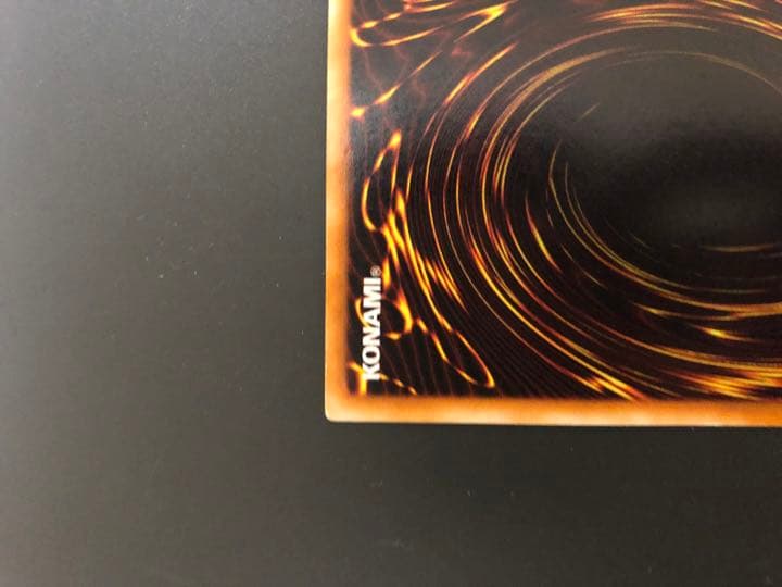 遊戯王 ブラック・デーモンズ・ドラゴン　初期