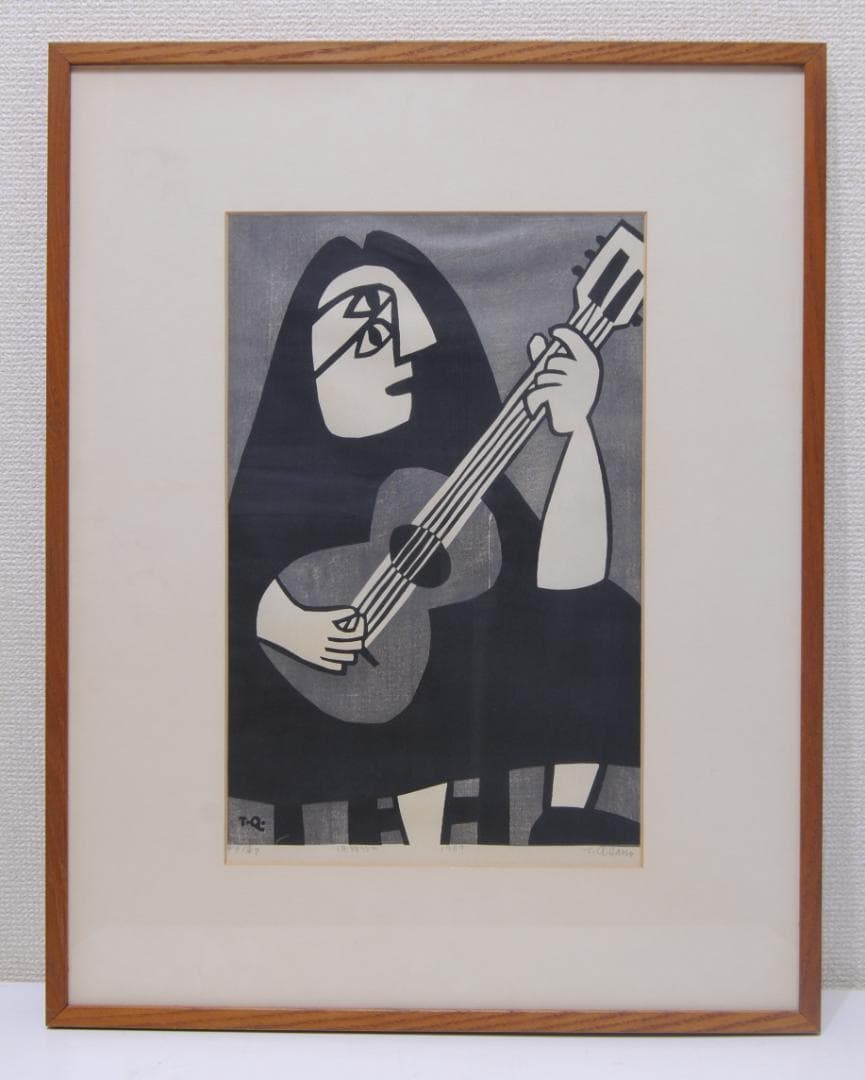 浅野竹二 木版画 ギター弾き 1969年 昭和44年 版画 絵画 人物画 抽象画