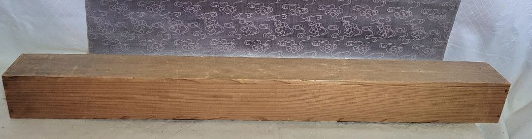 掛け軸　大僧正　泉智等(物外)の書　真言宗連合総裁　合わせ箱　書画、美術品