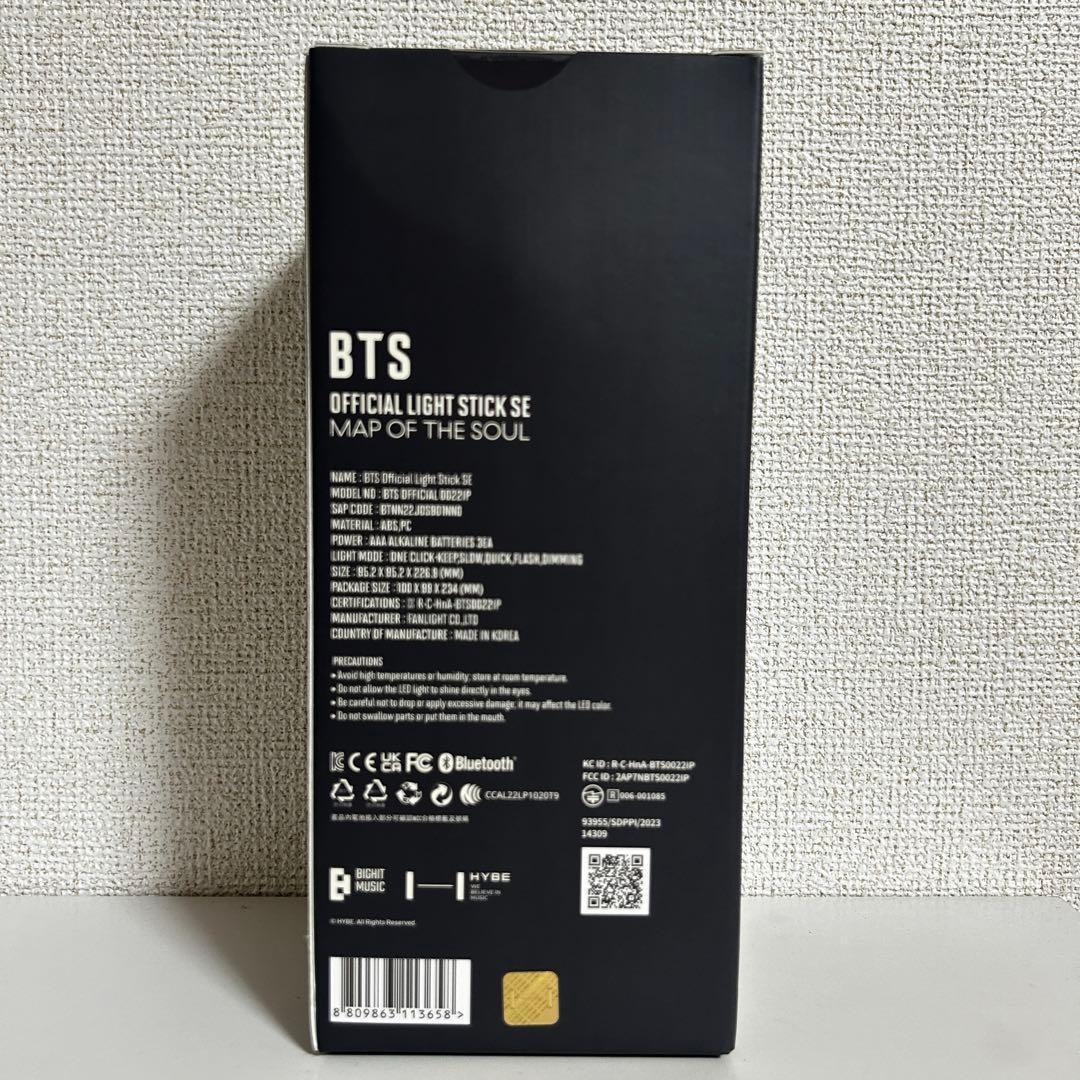 BTS ペンライト ver4 SE アミボム 24時間発送