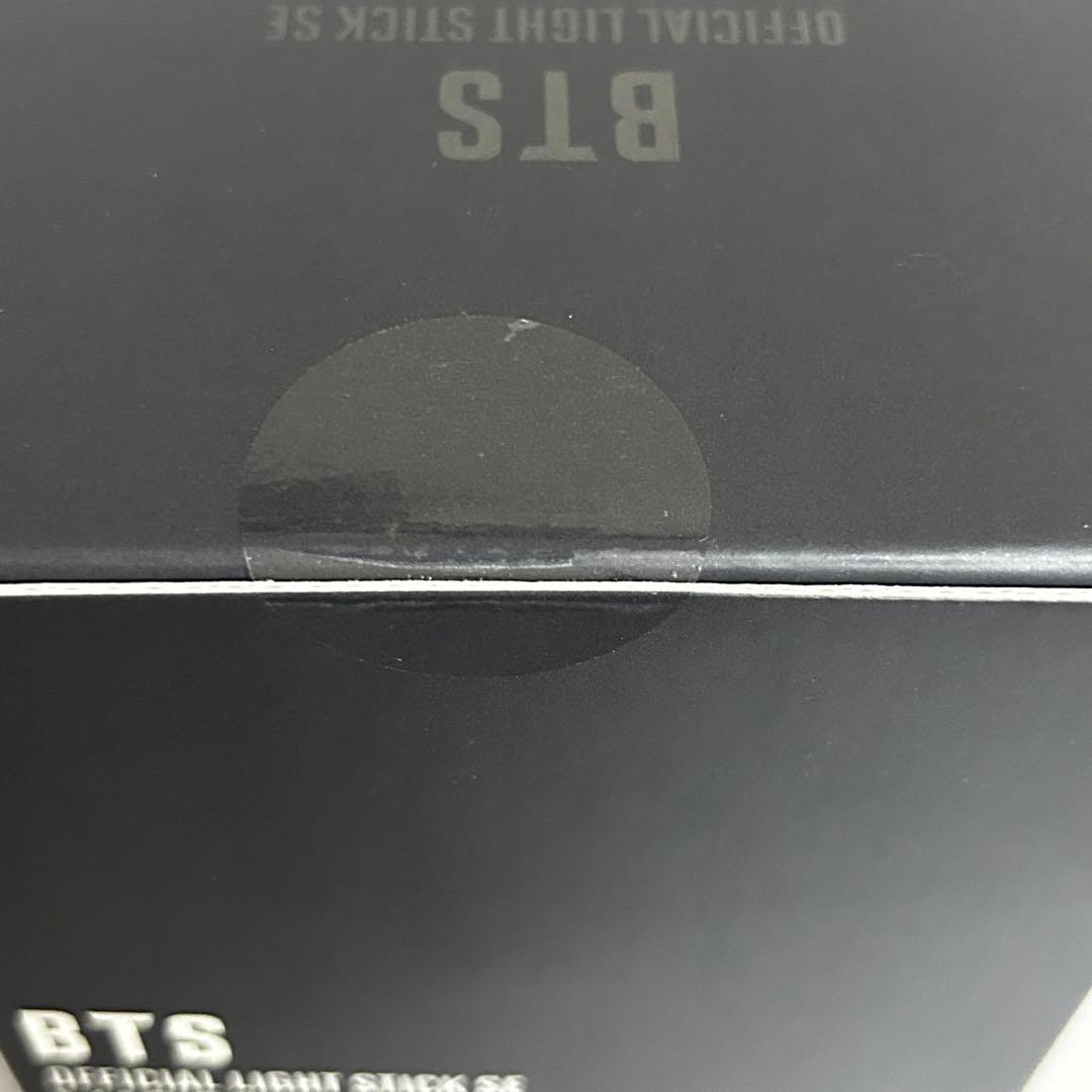 BTS ペンライト ver4 SE アミボム 24時間発送