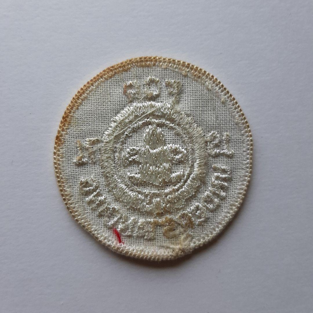 ボーイスカウト 第13回 世界ジャンボリー ワッペン No.140