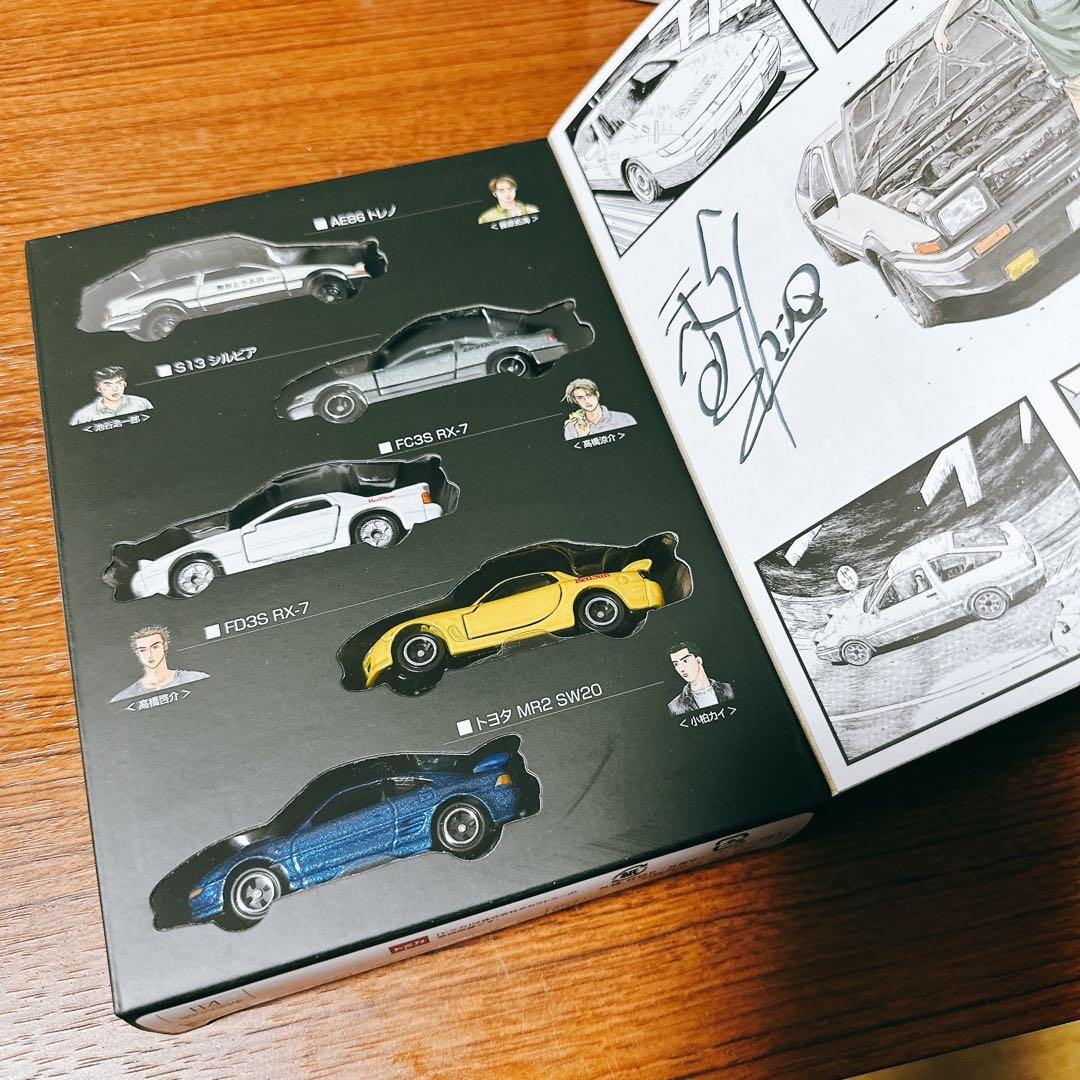 東京オートサロン　限定　頭文字D トミカ