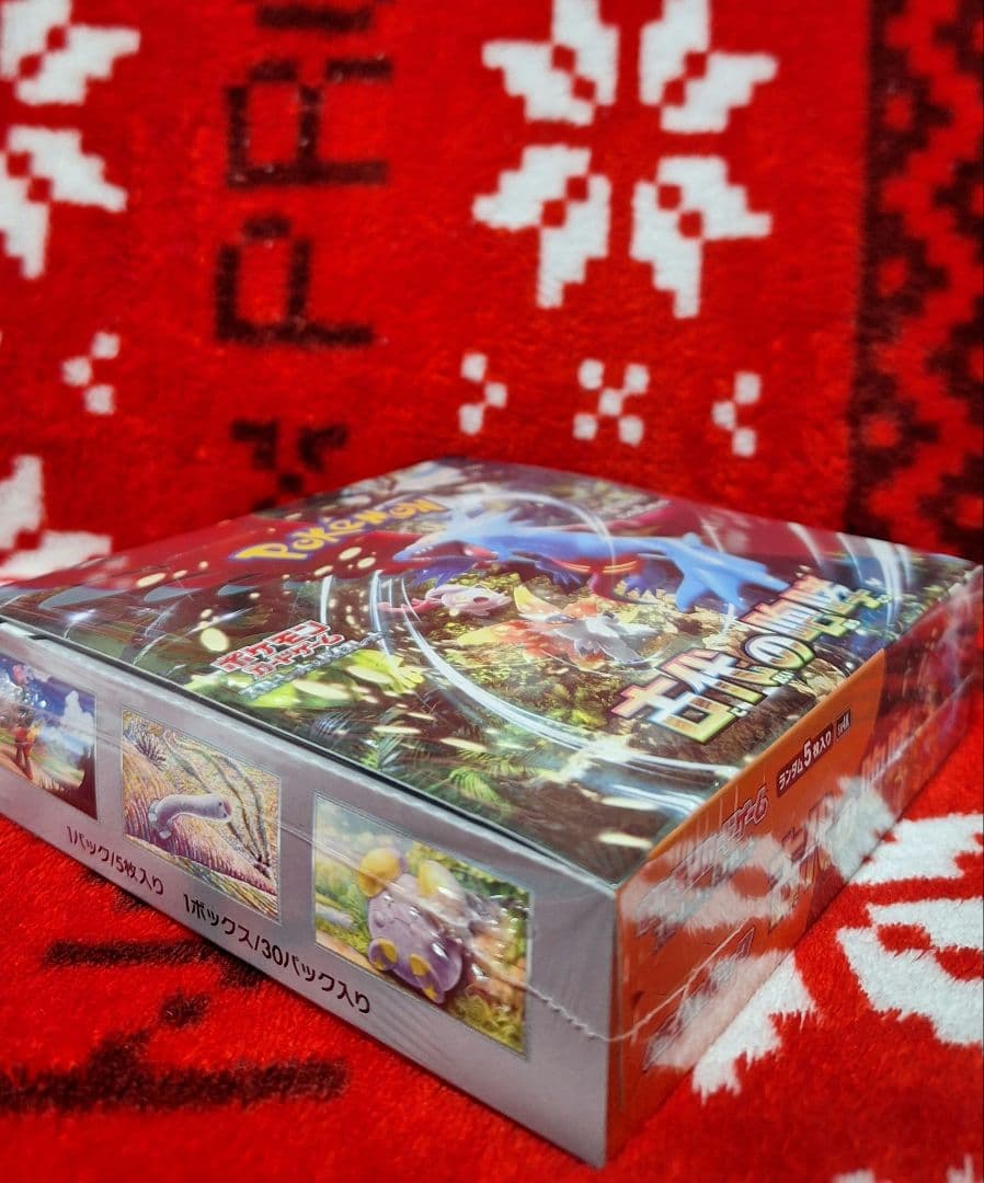 早い者勝ち❗最安値❗古代の咆哮　新品未開封❗シュリンク付き❗