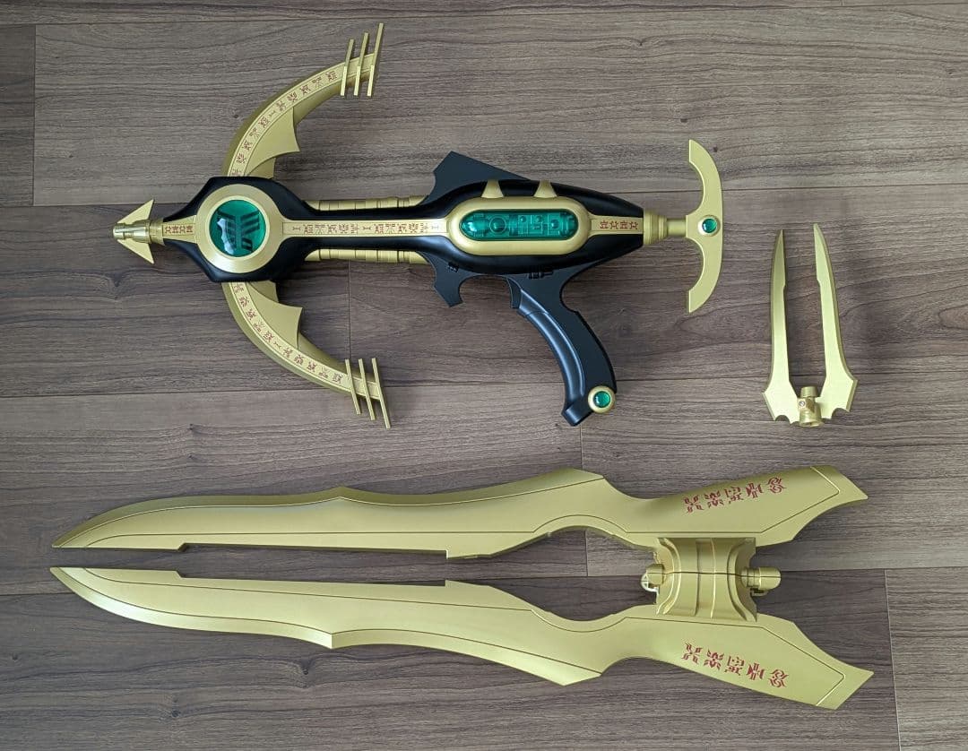 CSG タイタンソード　ペガサスボウガンセット