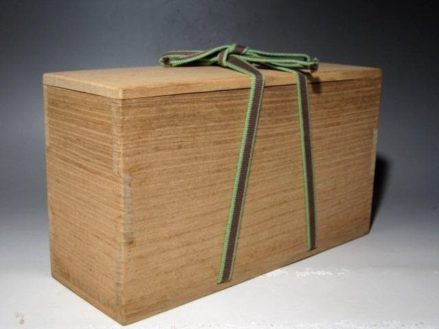 加藤光右衛門　瀬戸茶入「閑松」裏千家鵬雲斎花押の逸品ｋ877