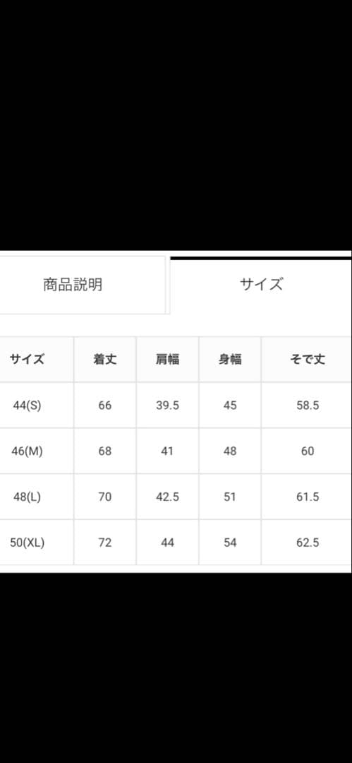 MARK & LONA ゴルフ モックネックシャツ　サイズ48