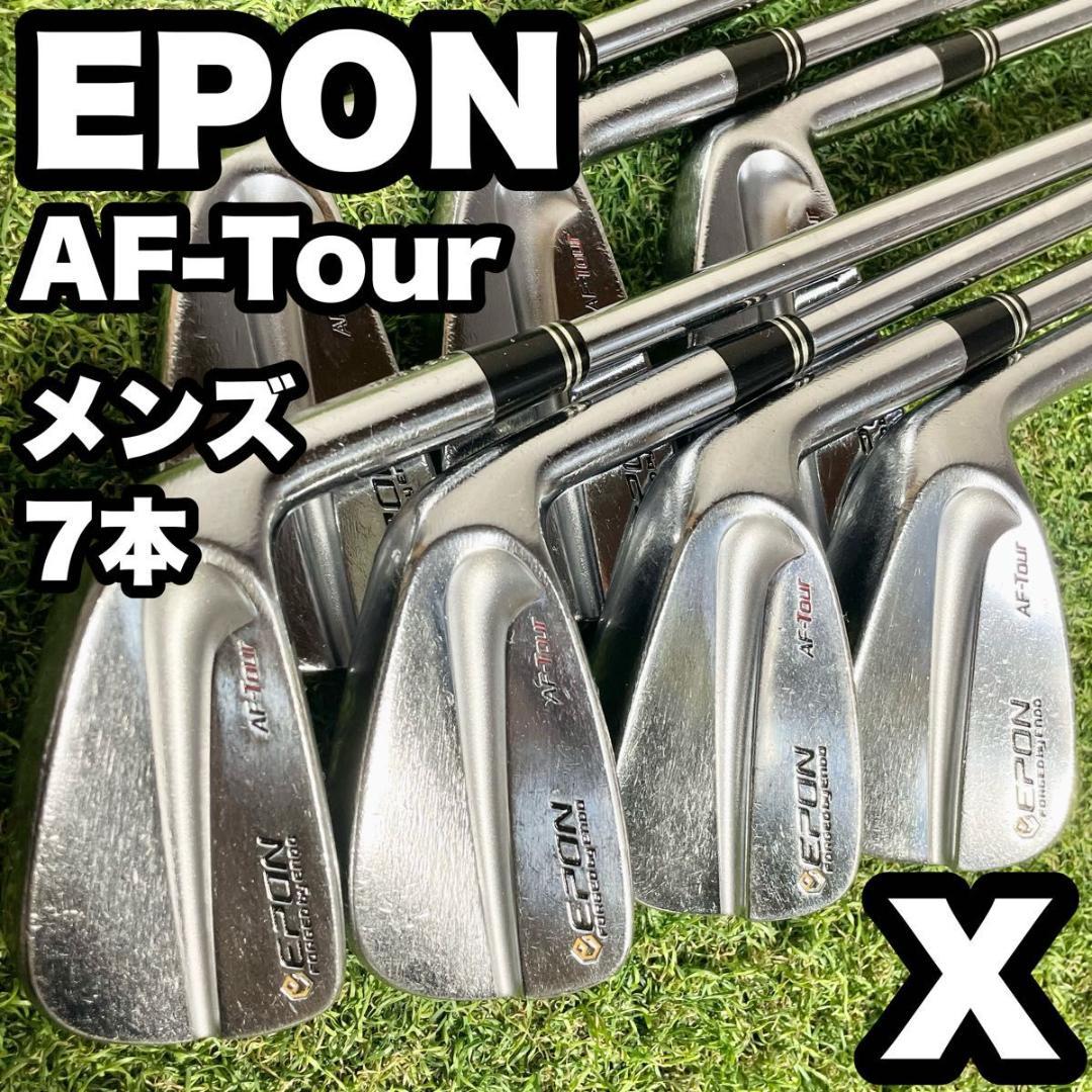 エポン EPON AF-Tour MB アイアンセット 7本 メンズ X 右