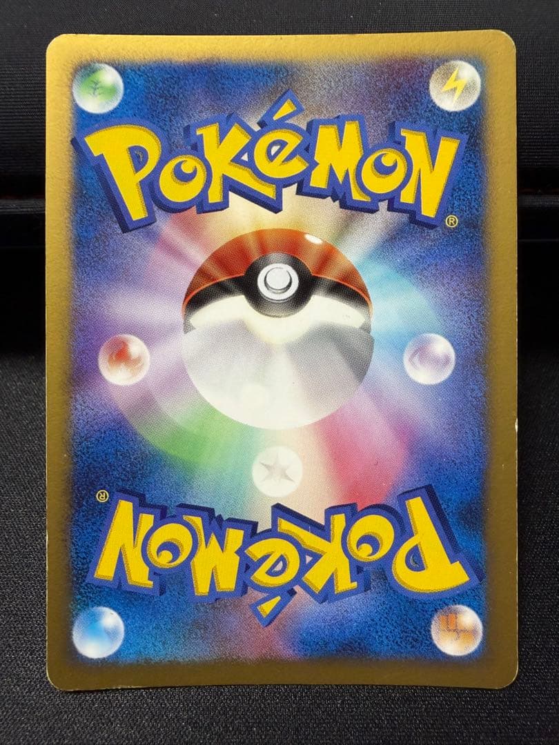 【渦巻きホロ有り】ピカチュウ PROMO DPプロモカード 048/DP-P