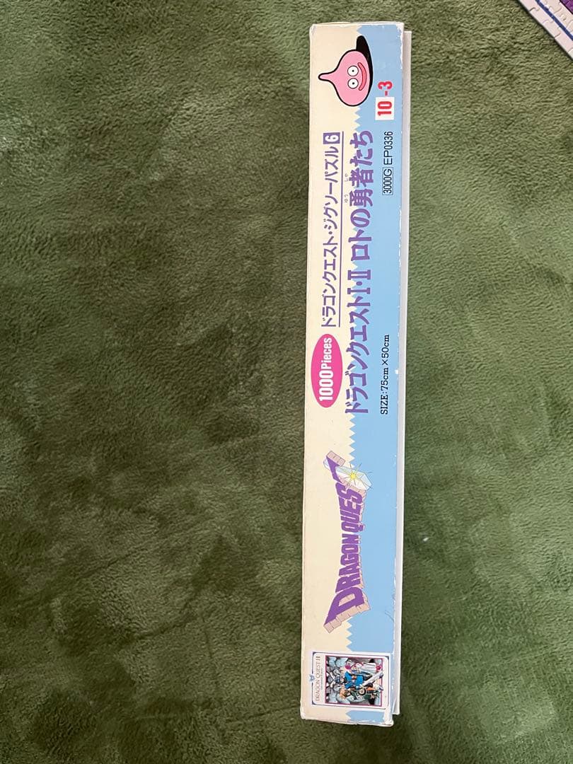 ドラゴンクエストⅠ Ⅱ ジグソーパズル　1000ピース