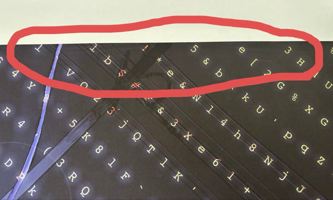 キ*ウ様 円環帰点 サイン入りserial experiments lain B