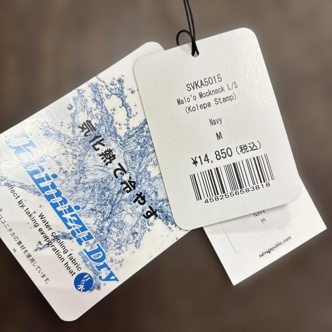 サルベージパブリックコレパ　モックネックシャツ　サイズM