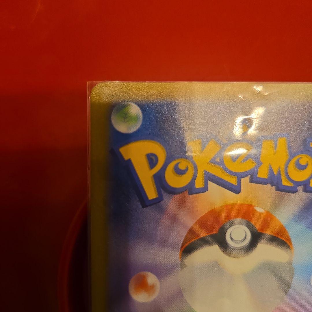 ピカチュウ ポケモンカード