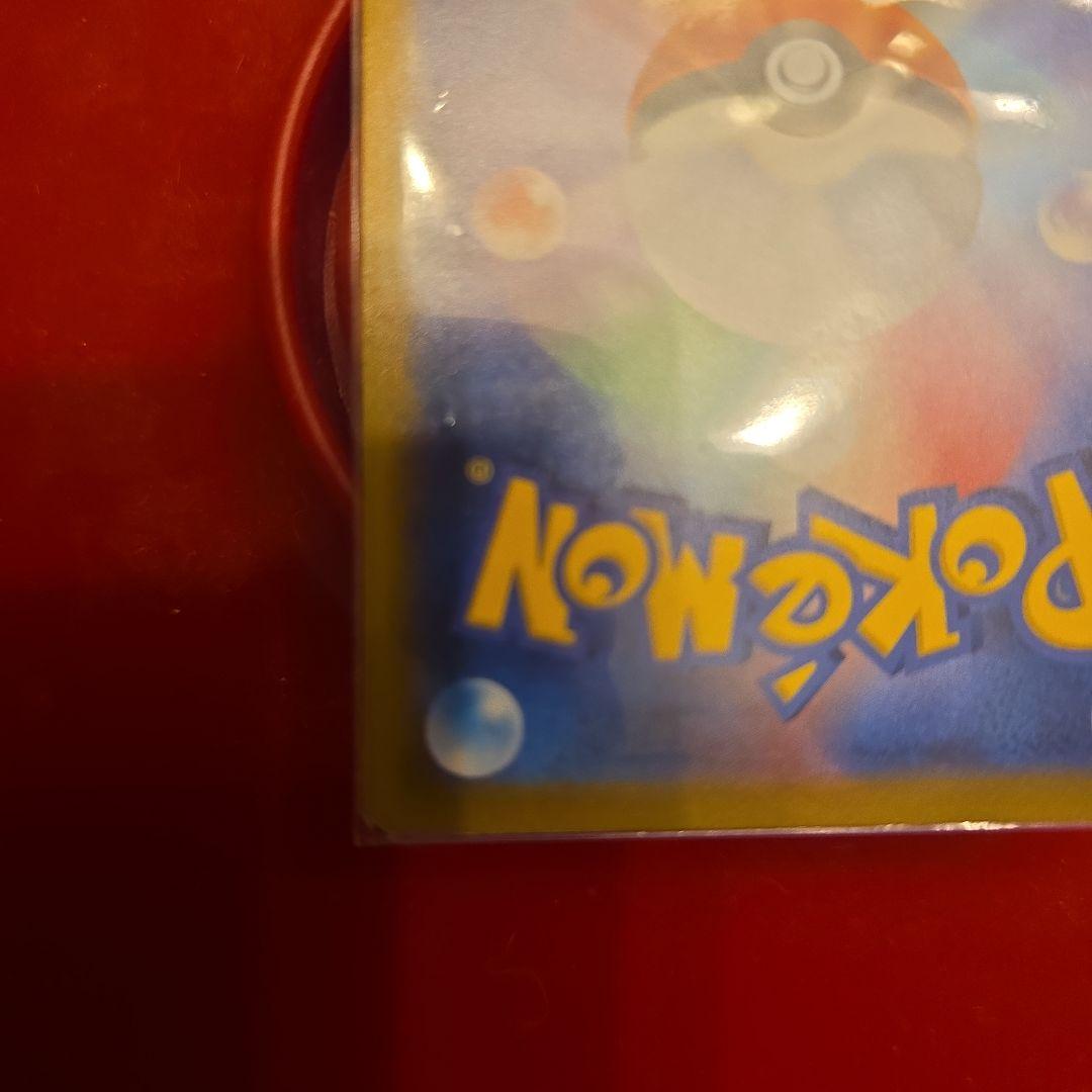 ピカチュウ ポケモンカード