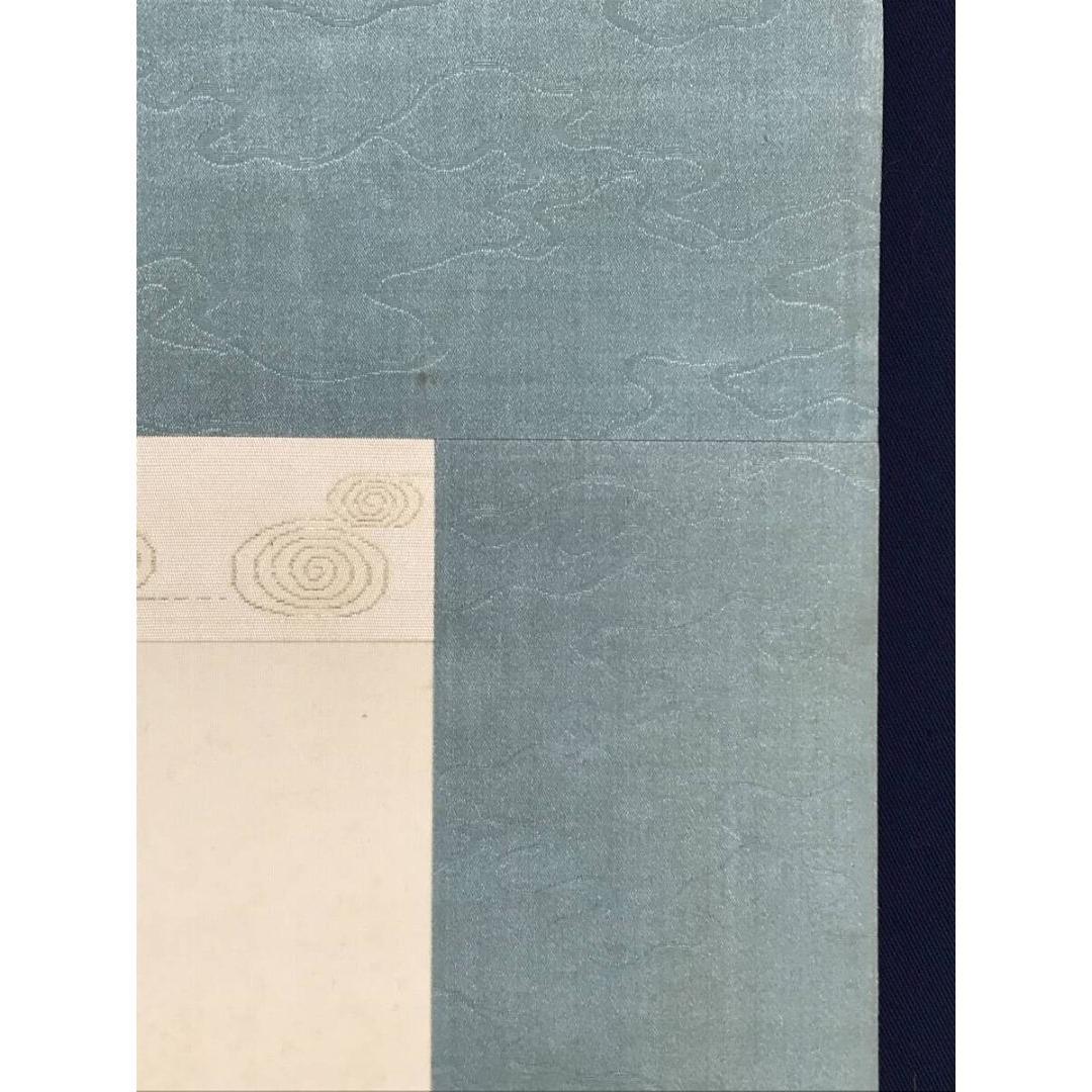 真作/長野草風/群鮎図/花鳥図/魚図/掛軸/名家伝来/AK-866