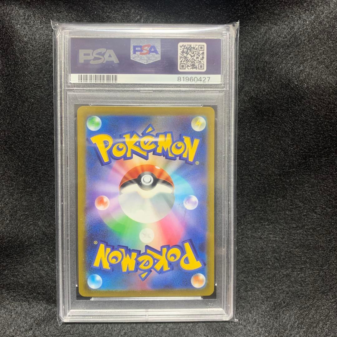 【PSA10】ピカチュウex 横浜記念デッキ ポケモンカード　横浜