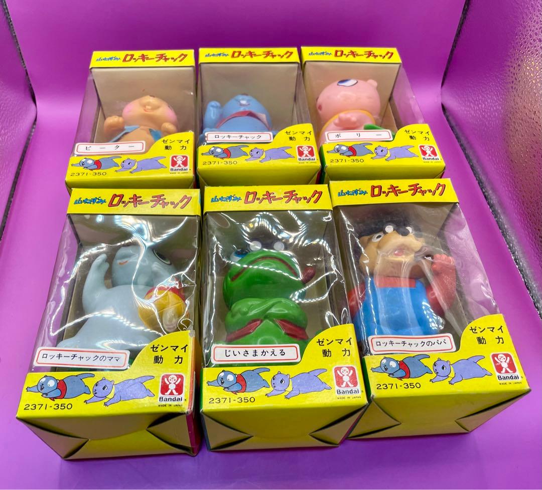 山ぬずみロッキーチャック　旧バンダイ ソフビ人形デッドストック6体セットゼンマイ