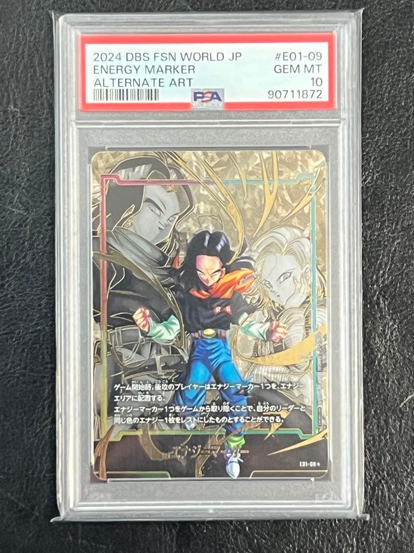 【PSA10】日本語版エナジーマーカー01 パラレル 4枚セット