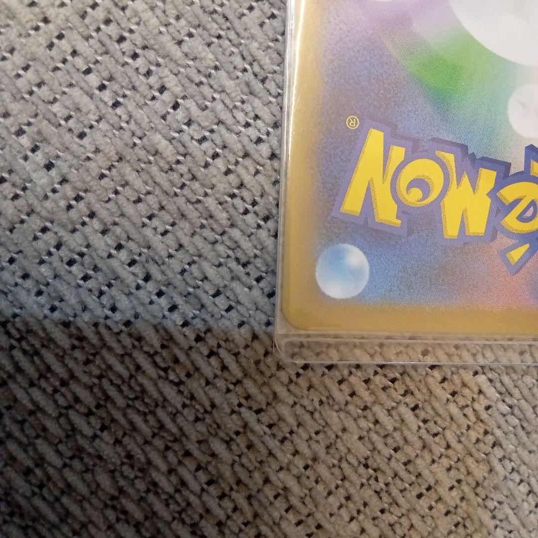 享*哉様 早い者勝ち！メガリザードンX EX