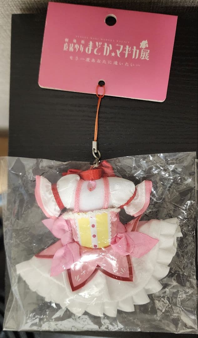 魔法少女まどか☆マギカ展　まどか・ほむら衣装ストラップセット