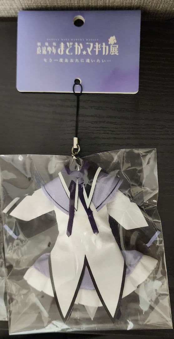 魔法少女まどか☆マギカ展　まどか・ほむら衣装ストラップセット