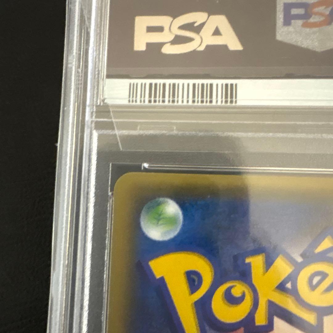 MルカリオEX THE BEST OF XY PSA１０　SR仕様176/171