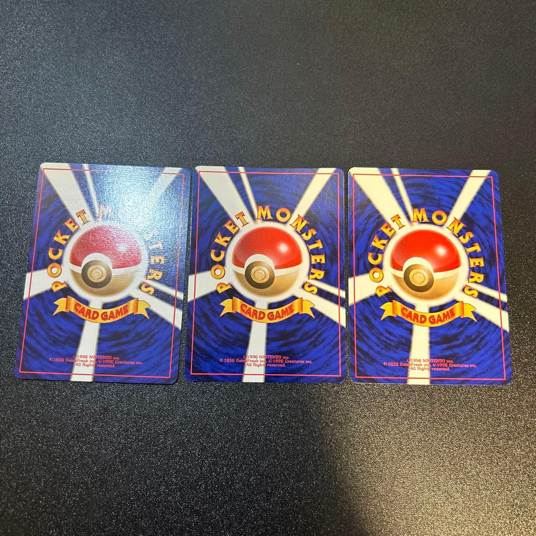 【良品-美品】ポケモンカード 旧裏 初版 まとめセット