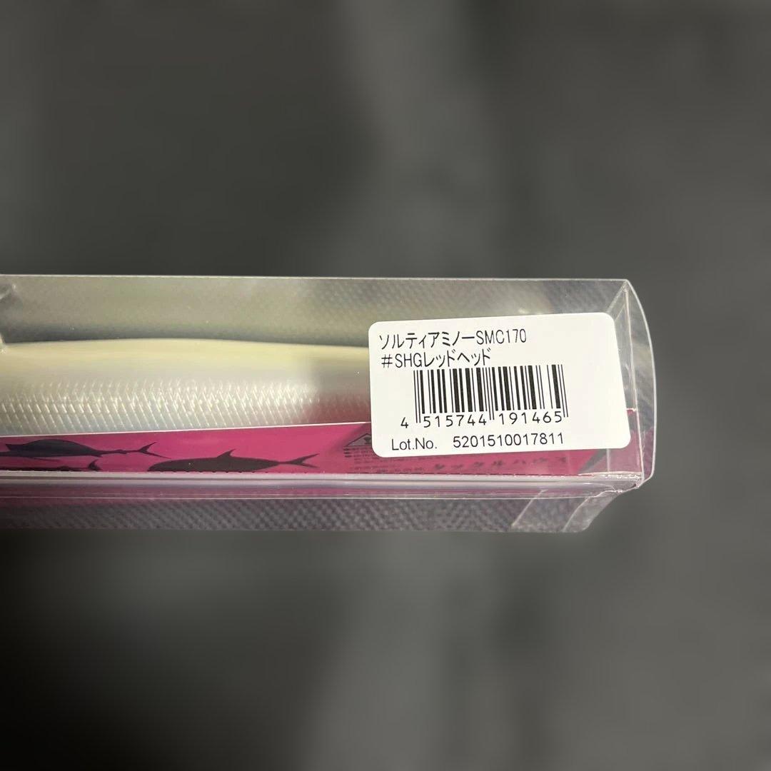 タックルハウス ソルティアミノー SMC170