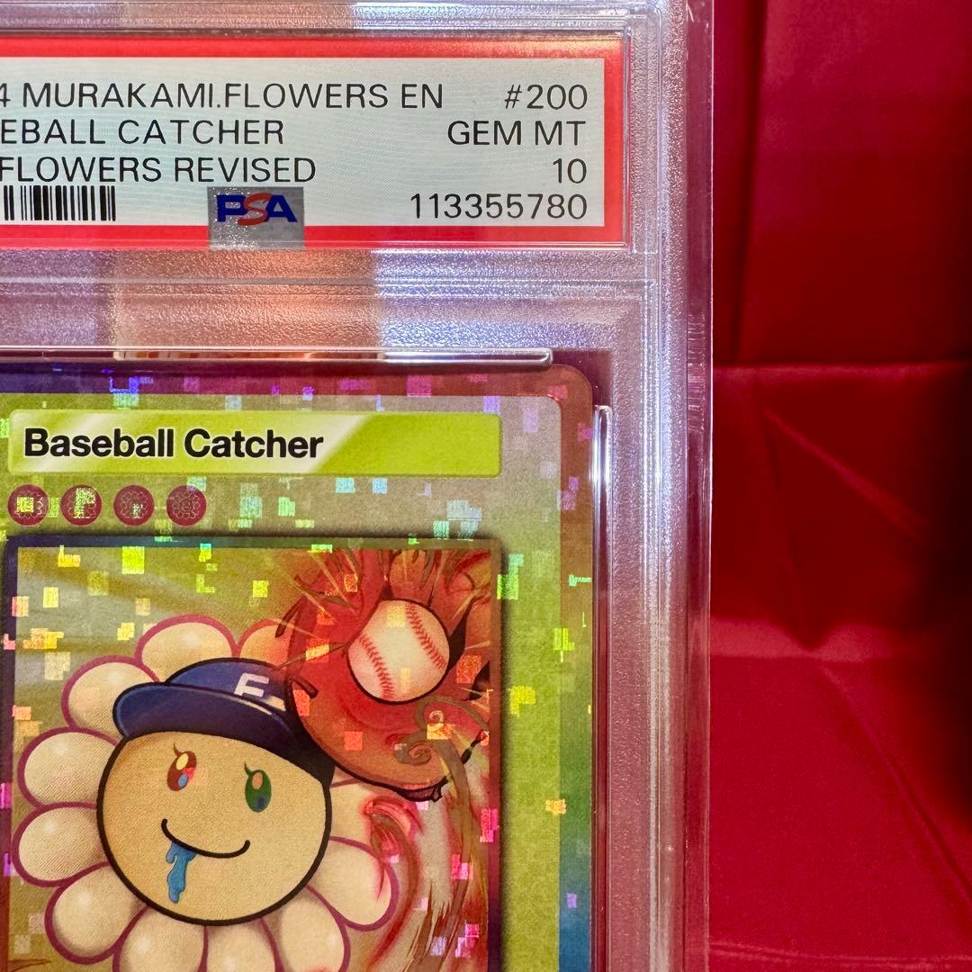 【連番　PSA10】バッター　野球キャッチャー　108フラワーズ Revised