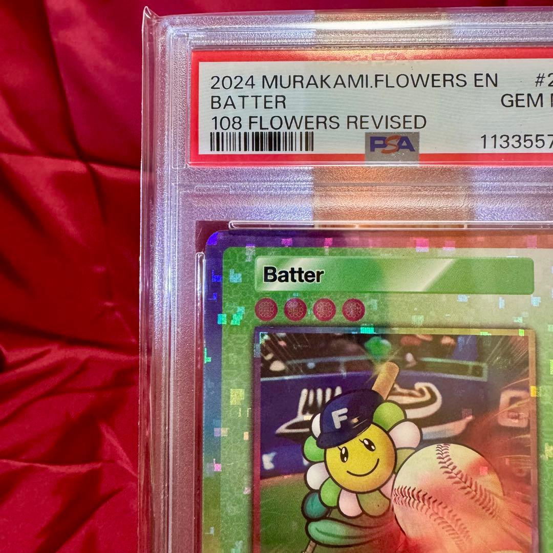 【連番　PSA10】バッター　野球キャッチャー　108フラワーズ Revised