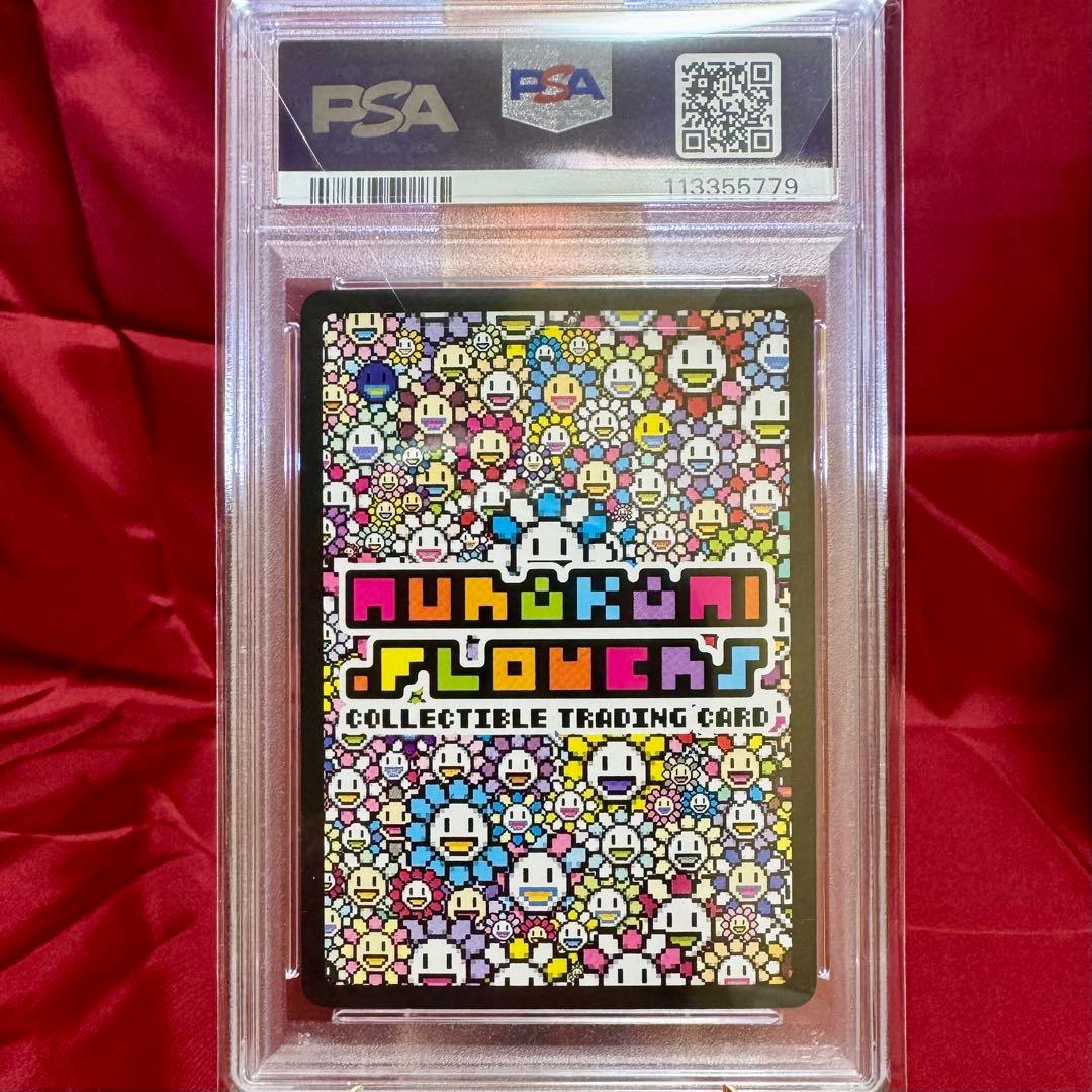 【連番　PSA10】バッター　野球キャッチャー　108フラワーズ Revised