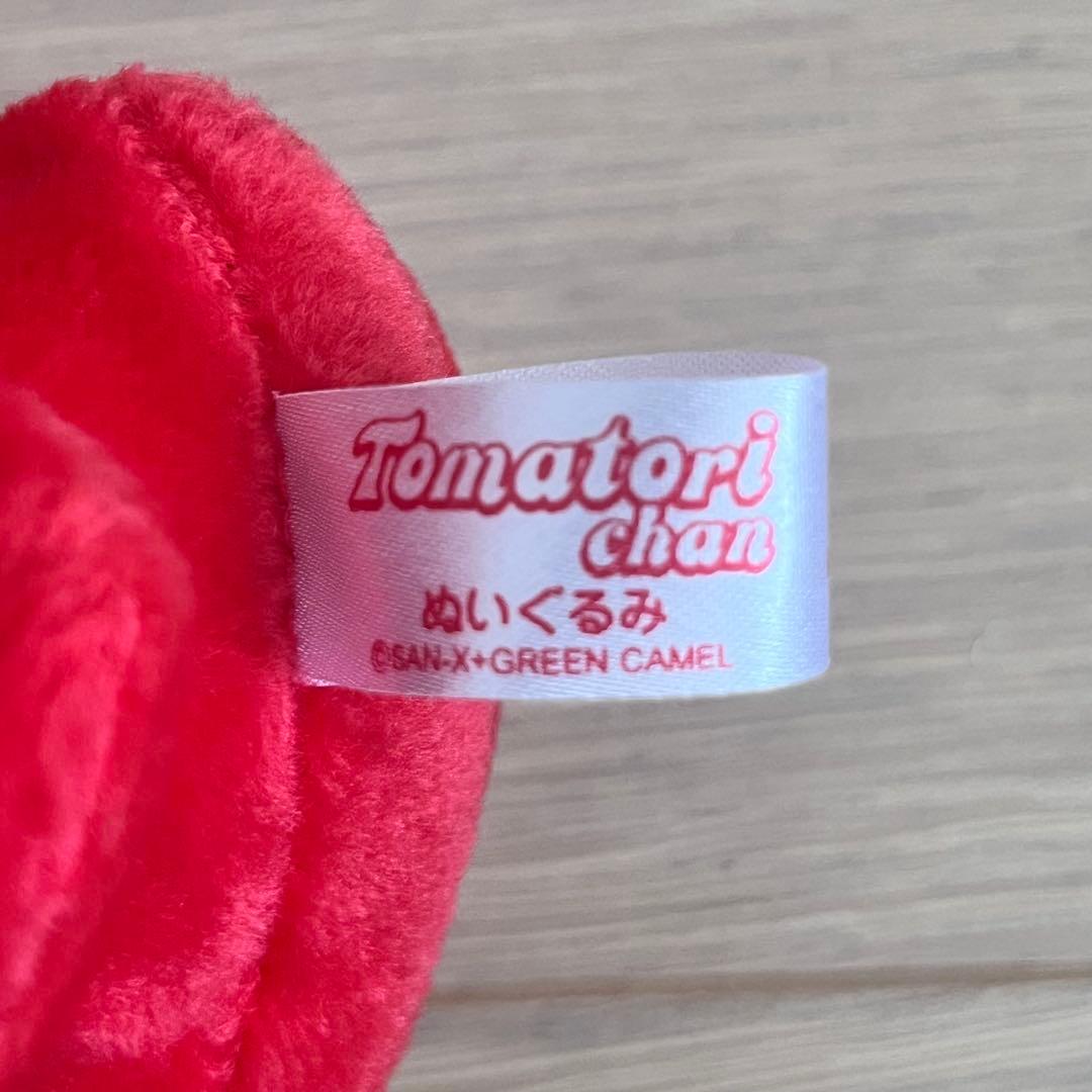 希少　新品　サンエックス トマトリちゃん ぬいぐるみ　レトロ　タグ付き