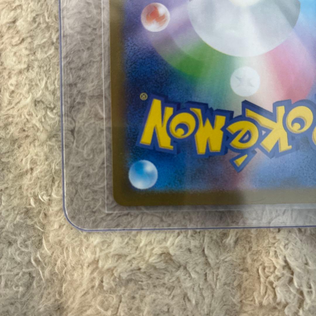 極美品　センタリング良好　本日発送可　フクオカのピカチュウカード