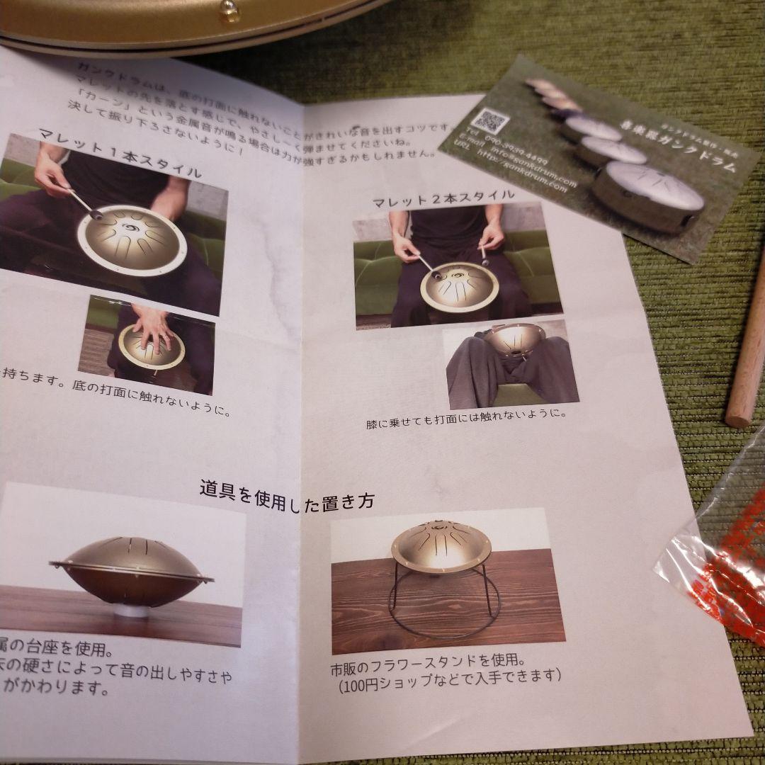 ガンクドラム《ソルフェジオ》ミニ　倍音楽器　ケース付き