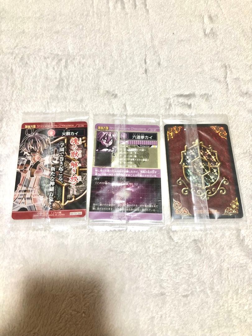 神羅万象チョコ ゼクスファクター 箔押しレア、アナザー、プロモ含む完全フルコンプ