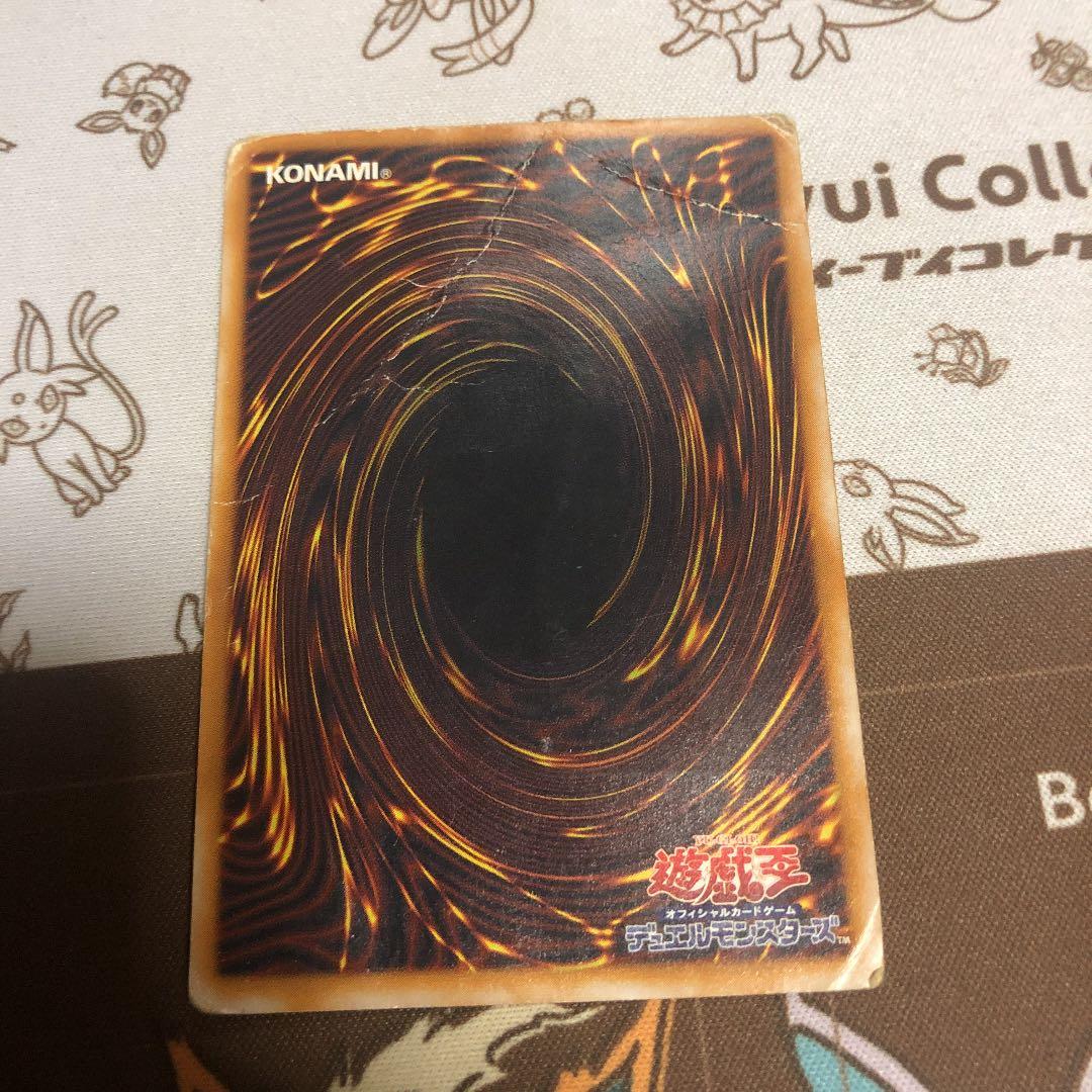 遊戯王 ブルーアイズホワイトドラゴン