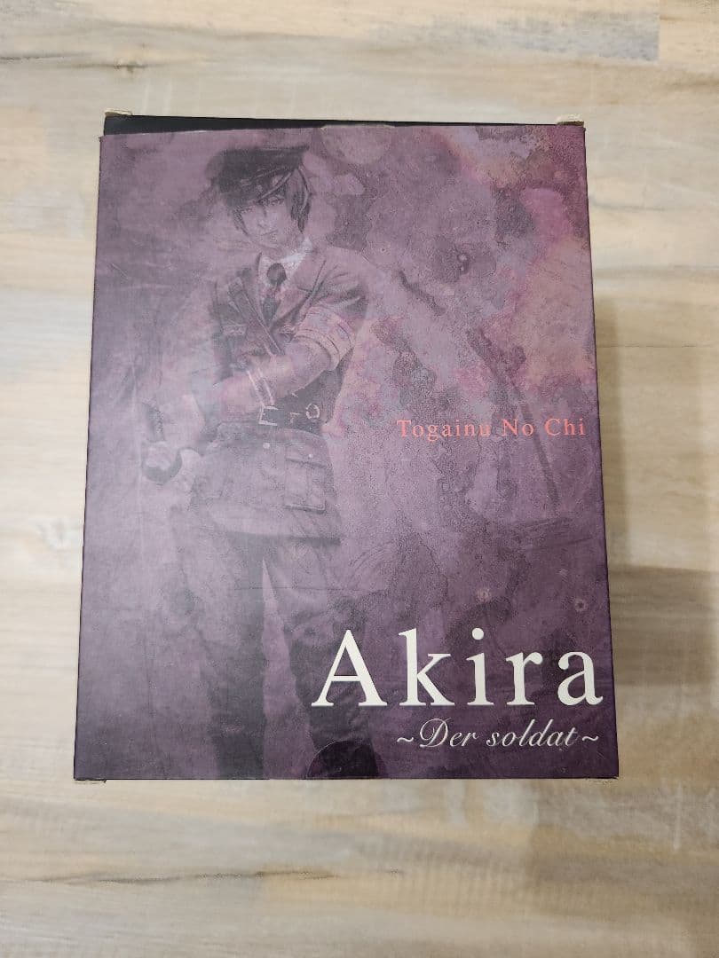 咎狗の血 アキラ 軍服Ver. フィギュア　ドラマCD付き